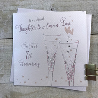 7 - ANNIVERSARY- DAUGHTER &  SON IN LAW - CRYSTAL  FLUTES (B108-7-DS)