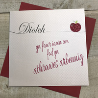 Diolch Athrawes Arbennig Apple Welsh Thank you Card(WLL131)