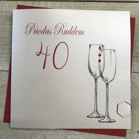 Priodas Ruddem 40 Wine Glasses Welsh Anniversary Card  (WLL40-A)