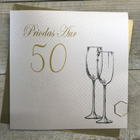 Priodas Aur 50 Wine Glasses Welsh Anniversary Card  (WLL50-A)