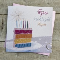 WELSH BIRTHDAY - GRANDDAUGHTER RAINBOW CAKE (W-VN144-GD)