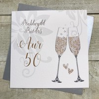 WELSH - 50TH ANNIVERSARY CARD (W-DT150)