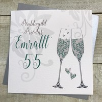 WELSH - 55TH ANNIVERSARY CARD (W-DT155)