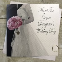MAZEL TOV ON DAUGHTERS WEDDING - JEWISH WEDDING CARD (PD271-JD)